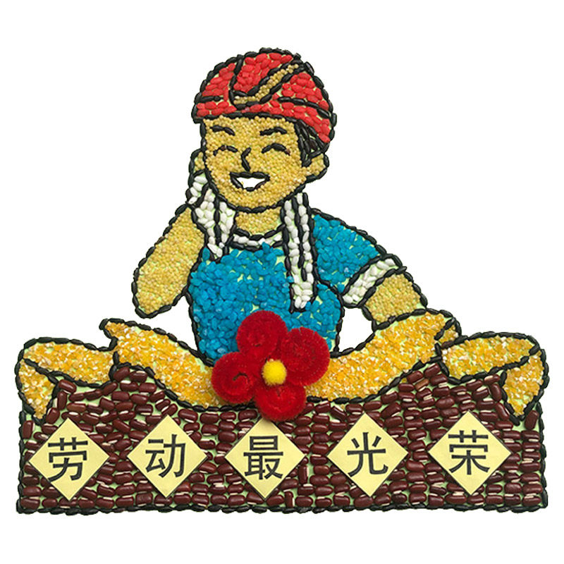 五一劳动节手工51节diy卡材料包儿幼儿园亲活童劳动节动粘贴子画