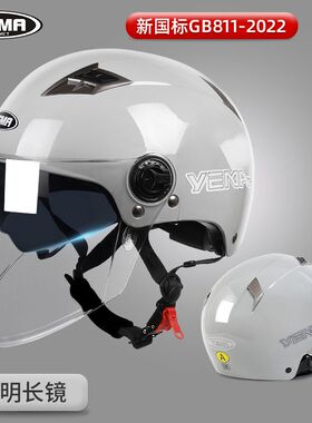 野马3C头盔双镜片329S新国标A类男女通用夏季半盔防晒四季安全帽
