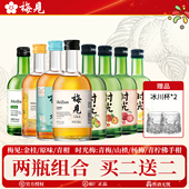 梅见青梅酒330ml时光梅酒金桂梅酒桂花味梅子酒女士低度果酒
