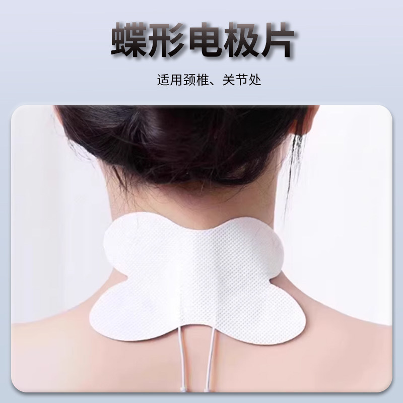 祥友肩颈理疗贴片肩周炎颈椎病治疗仪自粘贴片无纺布中频电疗