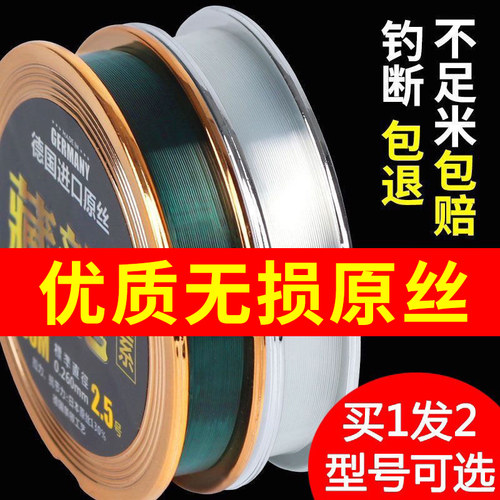 藏龙主线子线超柔抗卷不炸线