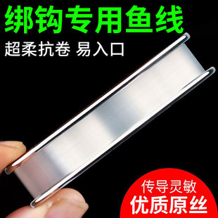 高品质鱼线无损主线正品超强拉力不打卷钓鱼线子线超柔软渔线原丝