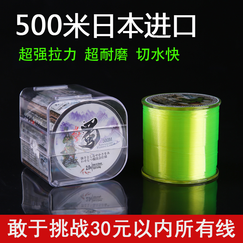 500Ã×ÈÕ±¾½ø¿ÚµöÓãÏßÖ÷Ïß×ÓÏß³¬Ç¿ÀÁ¦Â·ÑÇÏßÄáÁúÏßÅ׸ÍÏߺ£¸ÍÏß