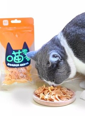奈夫宅猫新鲜零食南极磷虾迷你鸡肉丝猫薄荷软丝去毛球成幼猫零食