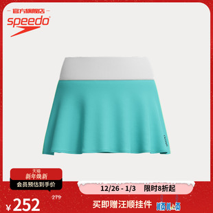 2025年新品 Speedo 女士半裙泳裤 复古系列高弹俏皮裙摆式 速比涛