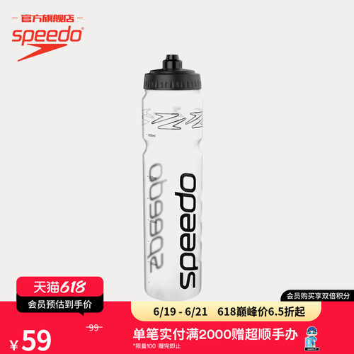 运动便携 超大容量