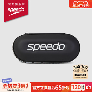 速比涛 全新硬质便携夹带泳镜收纳盒 经典 Speedo 大logo 2024新款