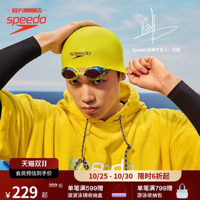 Speedo双镜带男女通用竞速泳镜