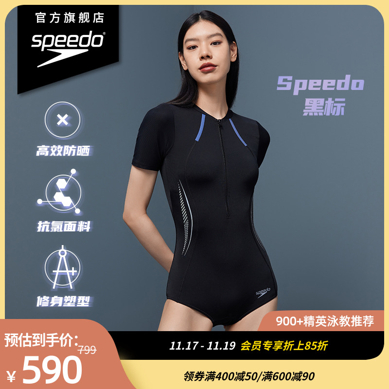 Speedo速比涛全新电气矩阵黑标复刻鲨鱼皮短袖平角泳衣女2023新品