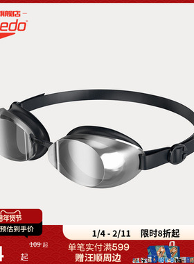 Speedo/速比涛 Jet经典泳镜2代 舒适训练防晒防雾男女款专业泳镜