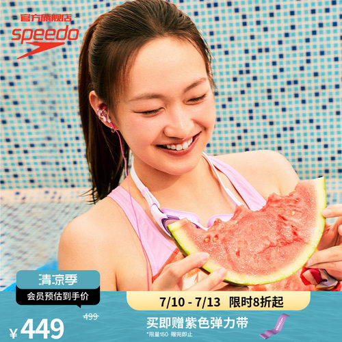 Speedo/速比涛女士连体泳衣