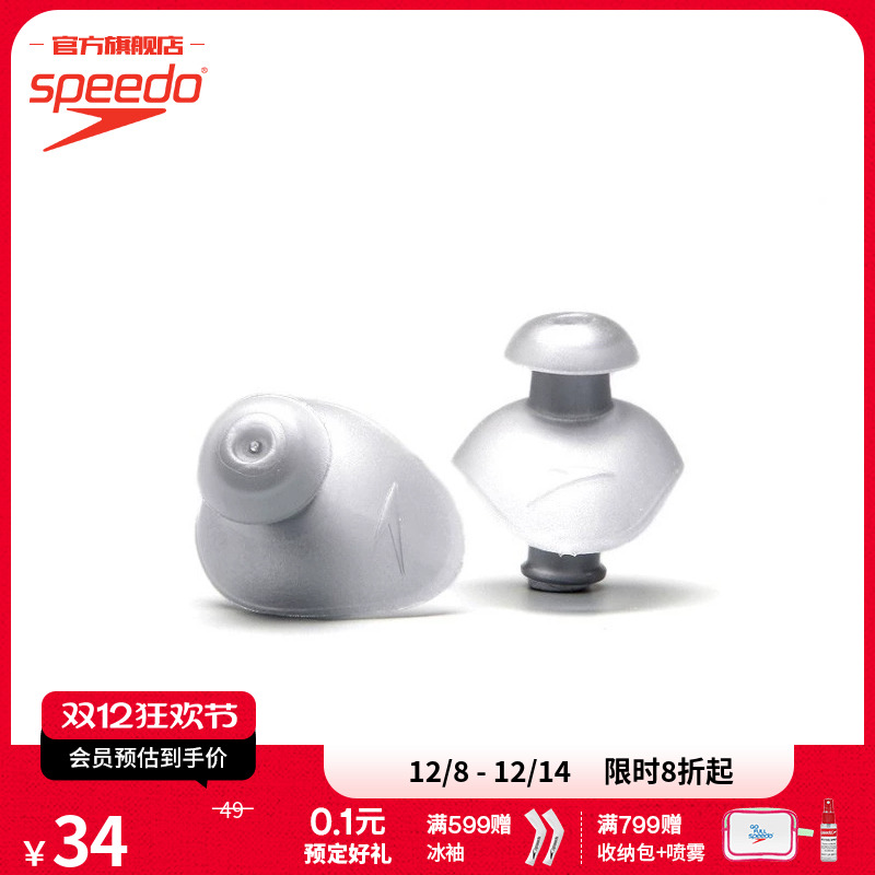 Speedo/ٱ Ergo ˮ Ůͨ װ 32.23Ԫ(88VIP 95)