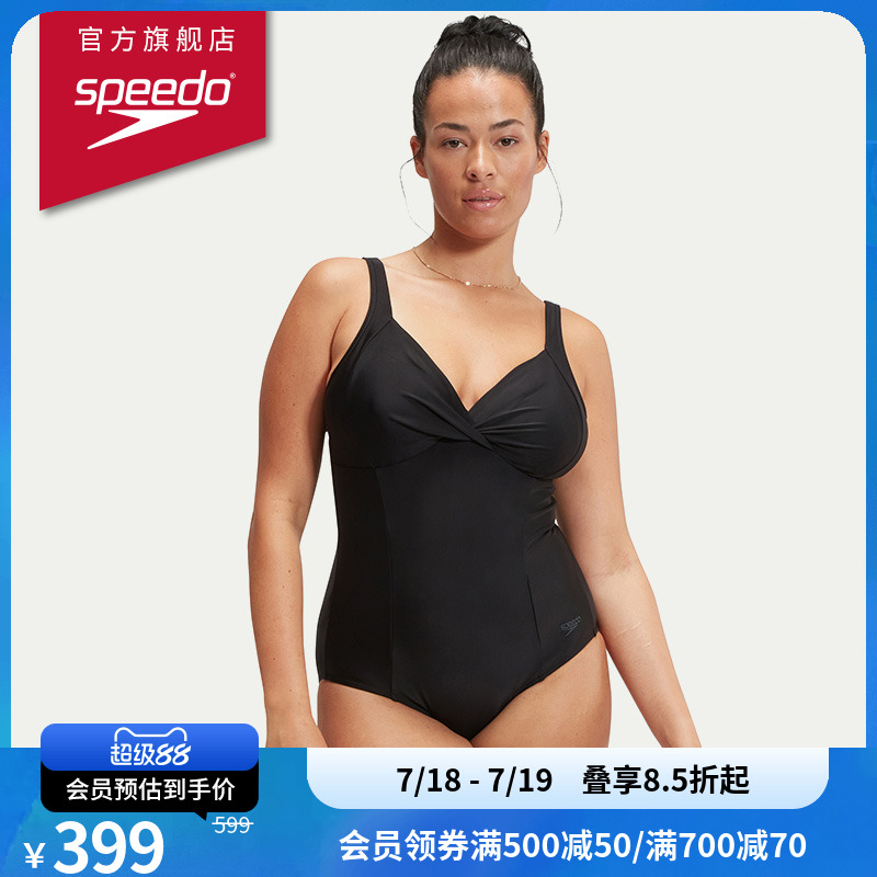 Speedo女温泉度假褶皱连体泳衣