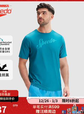 Speedo/速比涛 沙滩运动防晒抗氯游泳多巴胺 男子红色短袖上衣