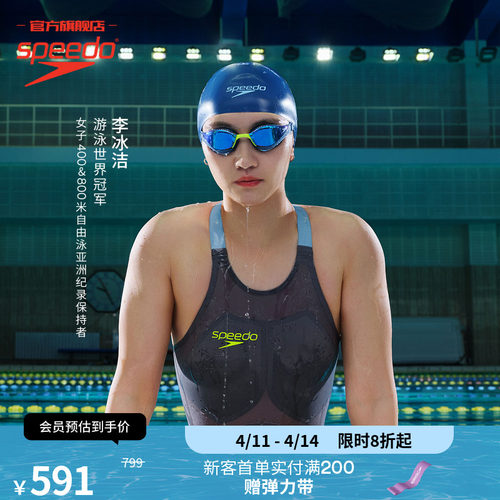 日本泳镜Speedo/速比涛