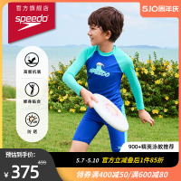 Speedo/速比涛 花啦啦系列儿童防晒分体泳衣泳裤套装男童2024新品