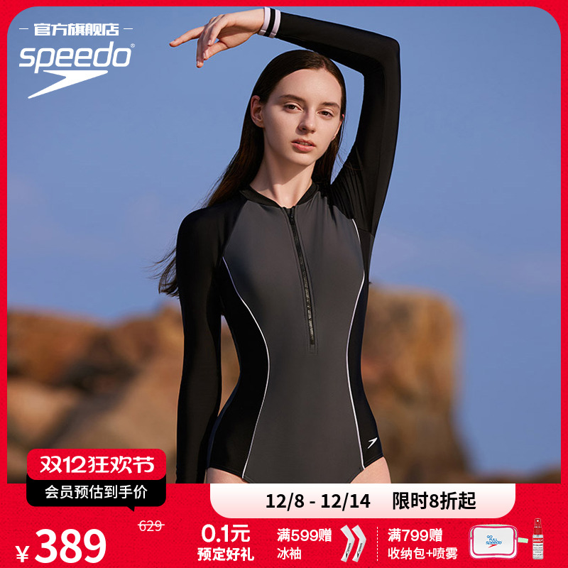 speedo速比涛运动女抗氯泳衣