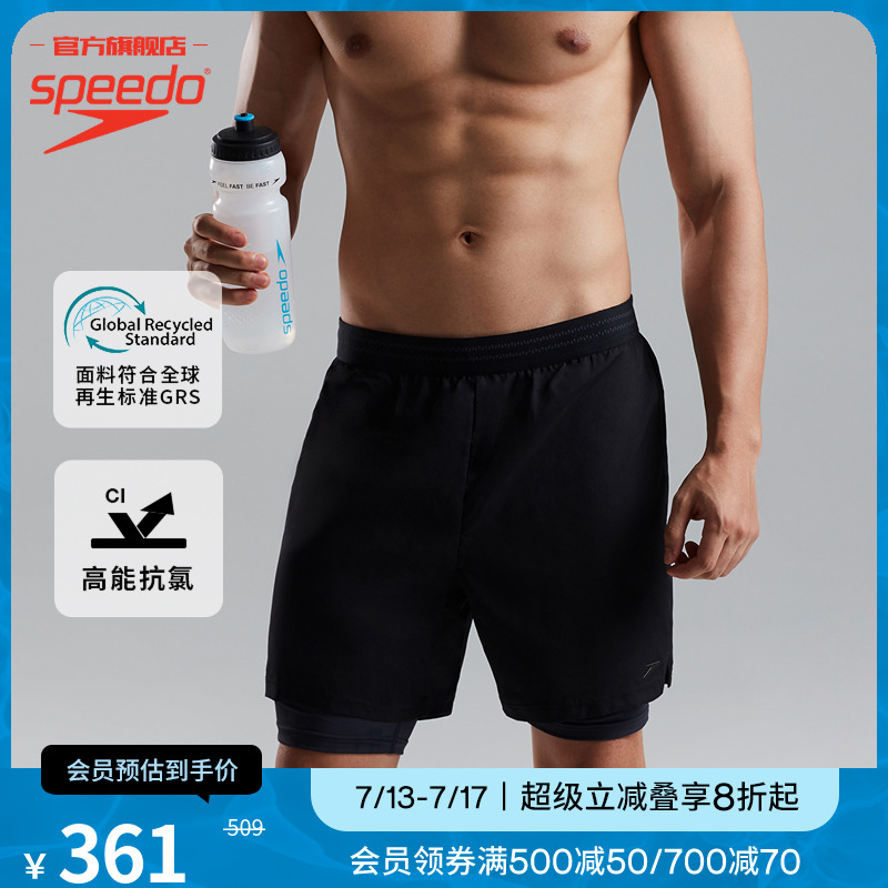 Speedo/速比涛沙滩裤男