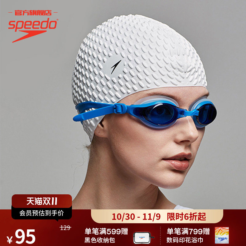 Speedo/速比涛 泡泡硅胶舒适护耳女游泳帽长发适用训练防水不勒头
