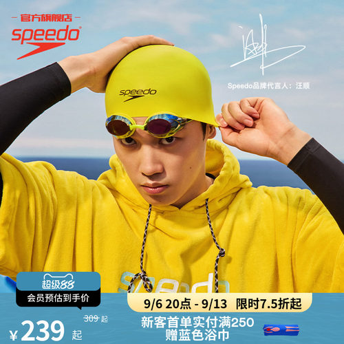 Speedo双镜带男女通用竞速泳镜