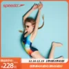 Товары от speedo速比涛官方旗舰店
