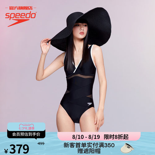 Speedo复古温泉度假风连体泳衣女