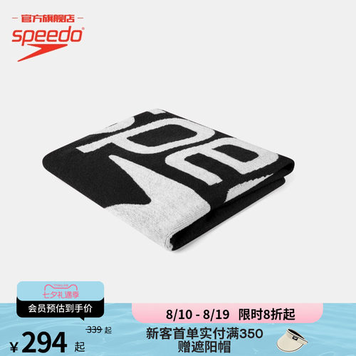 Speedo/速比涛吸水运动轻盈便携