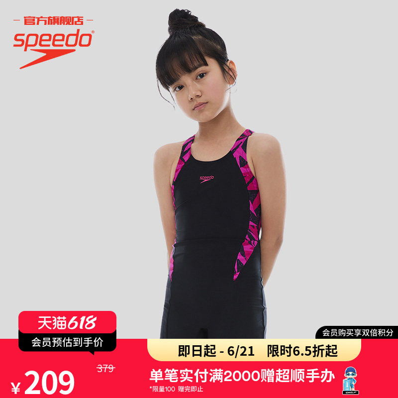 Speedo/速比涛 防晒抗氯贴合女童平角连体泳衣儿童专业训练游泳装