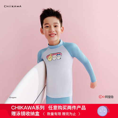 Speedo俏皮印花男童游泳长袖