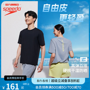 速比涛 2025年新品 自由皮系列轻盈情侣款 海边 T恤短裤 Speedo