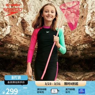 分体冲浪泳衣套装 拼色抗氯防晒专业儿童长袖 多巴胺 速比涛 Speedo