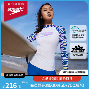 防晒套装 闹海系列抗氯冲浪撞色休闲海边度假女长袖 速比涛 Speedo