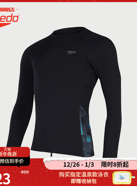 Speedo/速比涛 训练防晒抗氯紧致流畅长袖男士泳衣上装温泉保暖