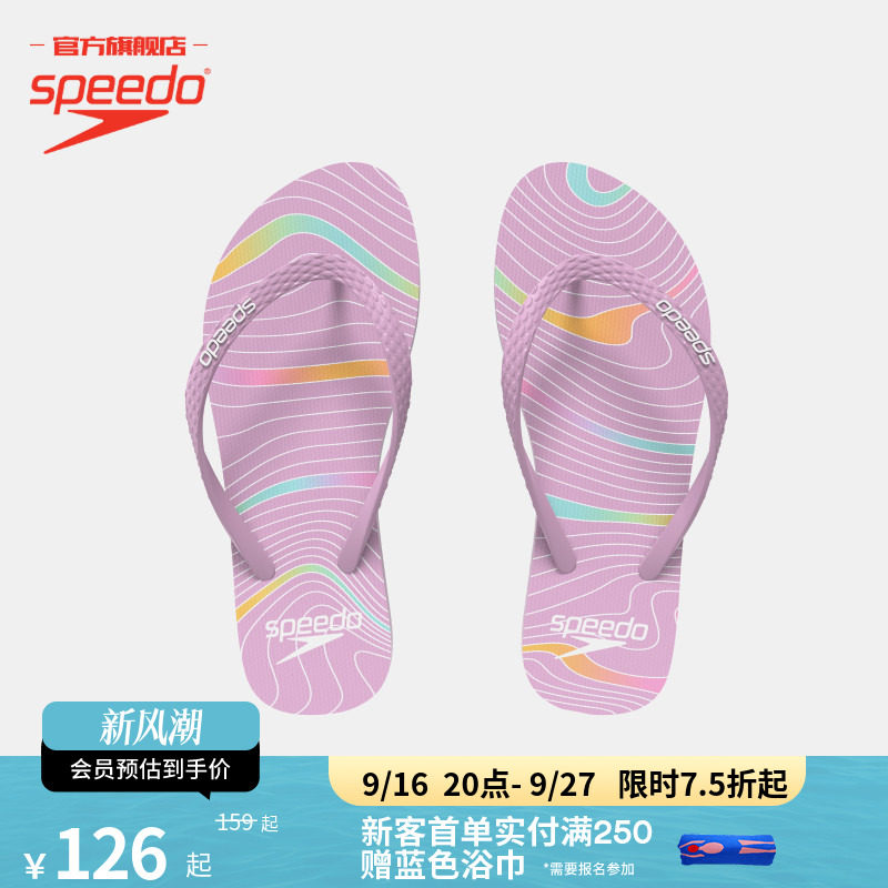 Speedo/速比涛女子拖鞋防滑舒适图片