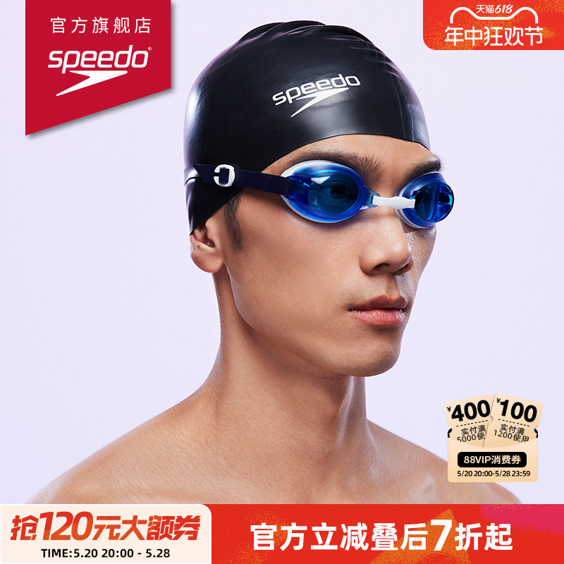 Speedo/速比涛 弹力贴合专业 男女通用 高效训练硅胶泳帽不勒头