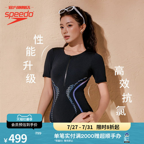 Speedo/速比涛连体泳衣女