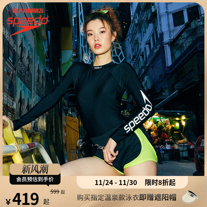 Speedo噪点logo温泉度假连体泳衣