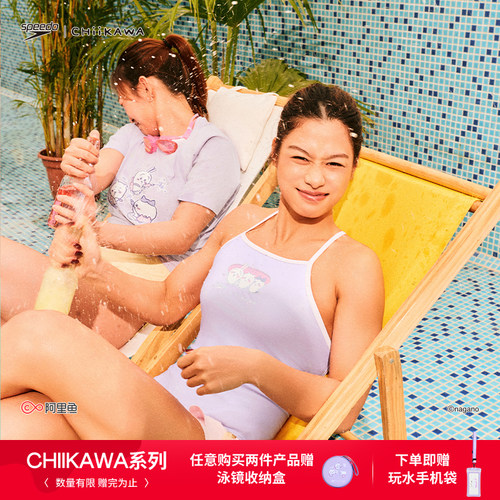Speedo俏皮印花细肩带连体泳衣