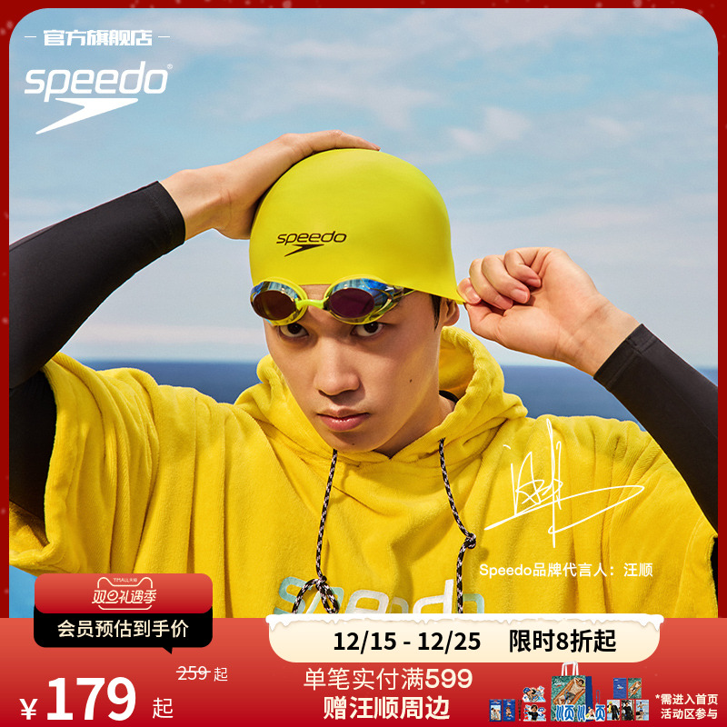 Speedo双镜带男女通用竞速泳镜