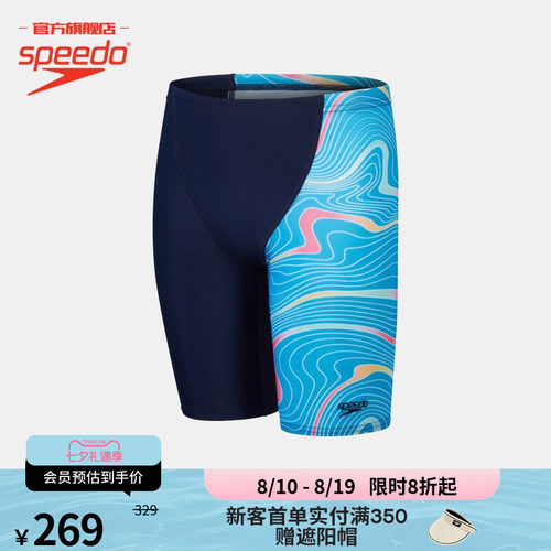 Speedo/速比涛儿童及膝泳裤印花