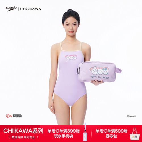 Speedo俏皮印花5L收纳包