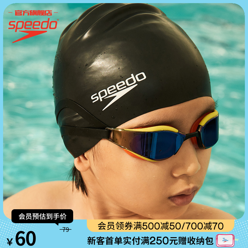 Speedo/ٱ ɫɫѡ ʳ ͯŮ轺Ӿñ 56.43Ԫ(88VIP 95)