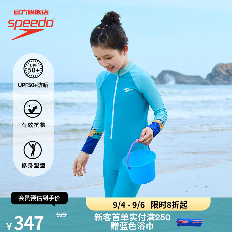Speedo/速比涛青少年连体泳衣图片
