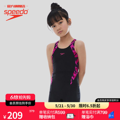Speedo/速比涛女童平角连体泳衣