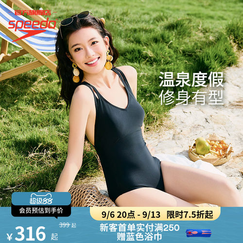 Speedo温泉度假风连体泳衣
