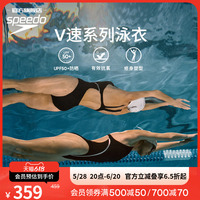 Speedo交叉式設計連體泳衣