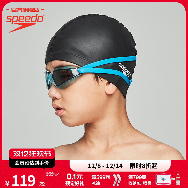 Speedo/速比涛儿童泳镜高清防雾