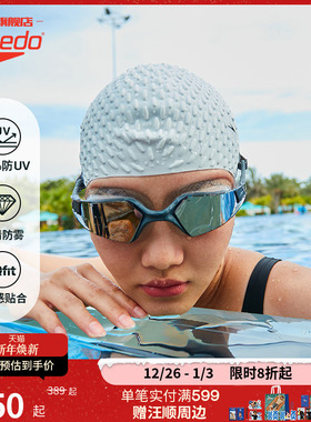 Speedo/速比涛 无边框大视野高清防雾防水大框情侣款专业游泳镜