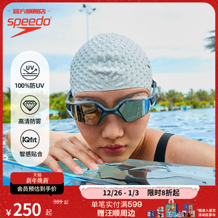 专业游泳镜 无边框大视野高清防雾防水大框情侣款 Speedo 速比涛