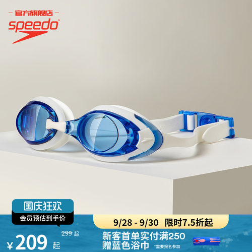 Speedo/速比涛日本泳镜